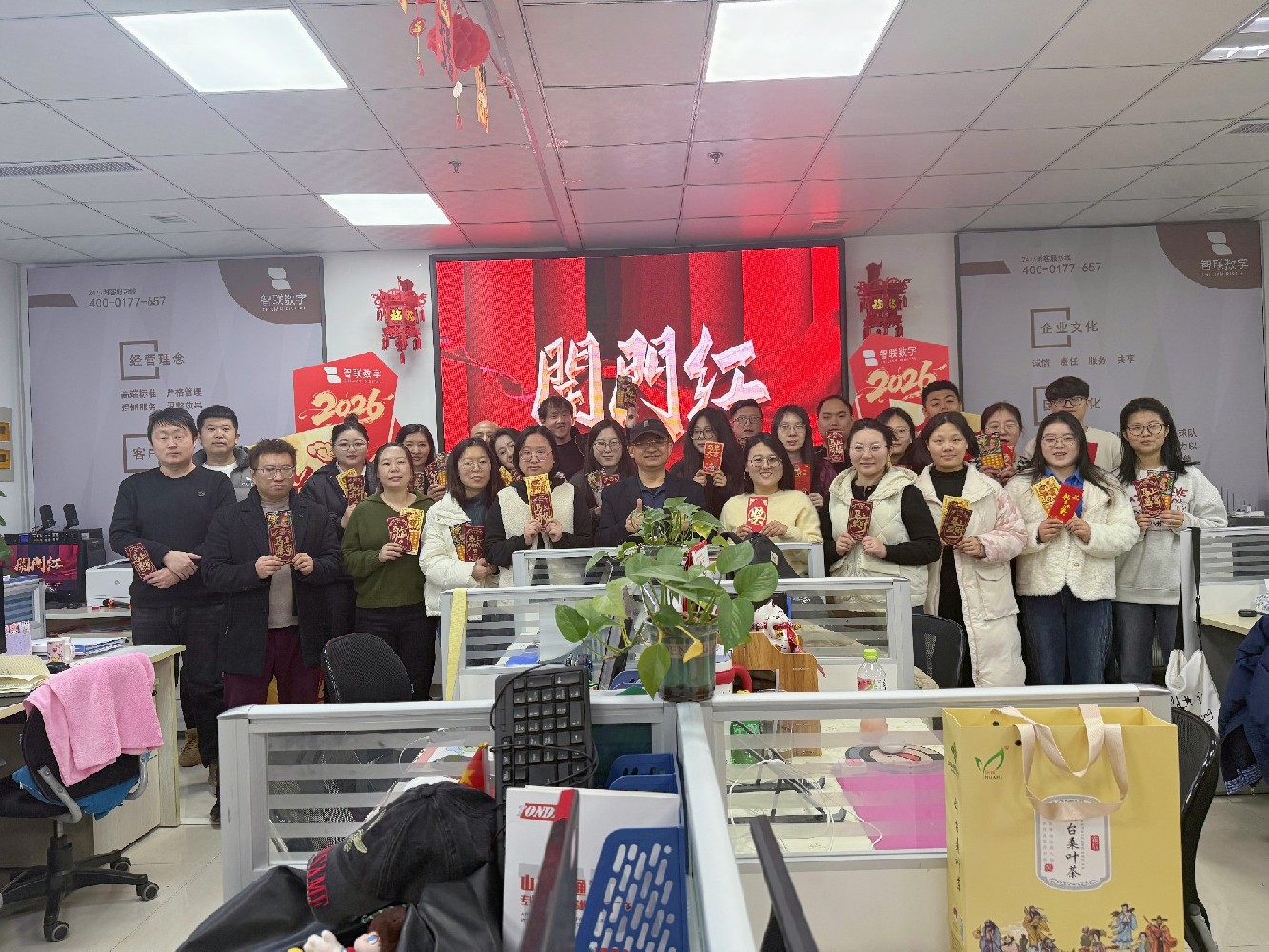 馬踏春風(fēng)歸，智聯(lián)啟新局！智聯(lián)數(shù)字2026 開(kāi)工大吉